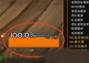 上帝模拟器修仙版