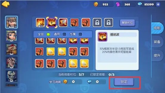 梦塔防