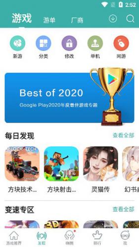 酷酷跑游戏