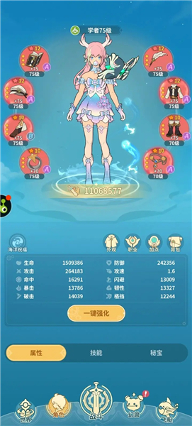 云海之下