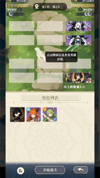 二次元氪金模拟2