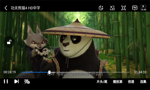 豚豚剧