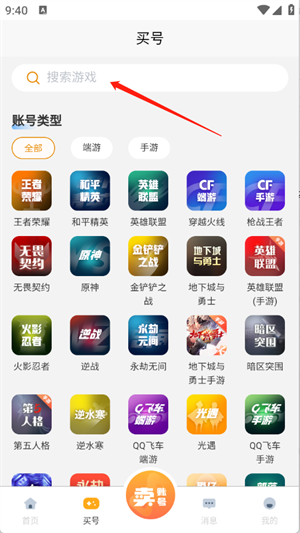 koo账号