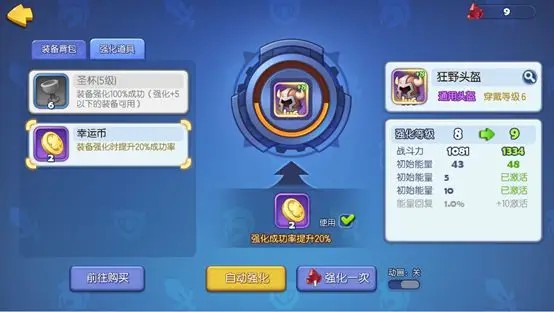 梦塔防