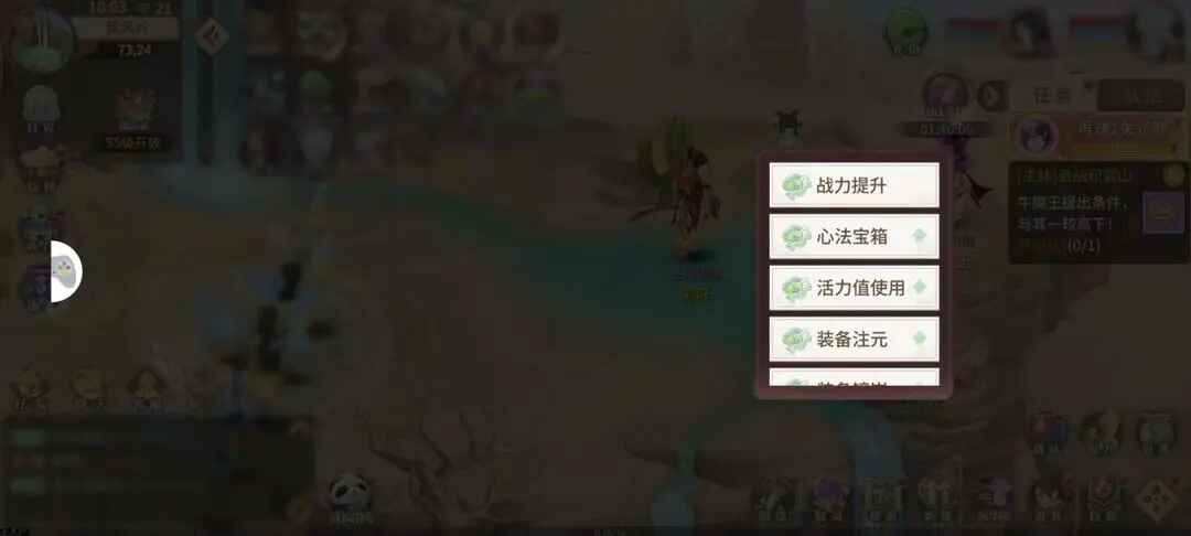 梦想桃源