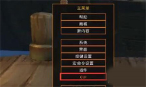 上帝模拟器修仙版