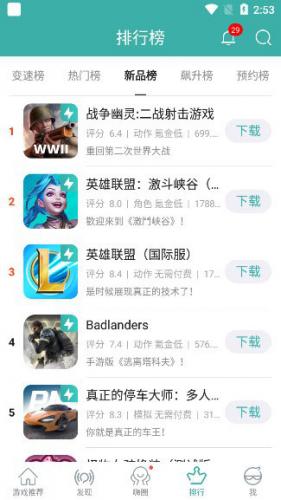 酷酷跑游戏