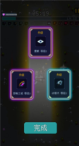 骑马与魔法
