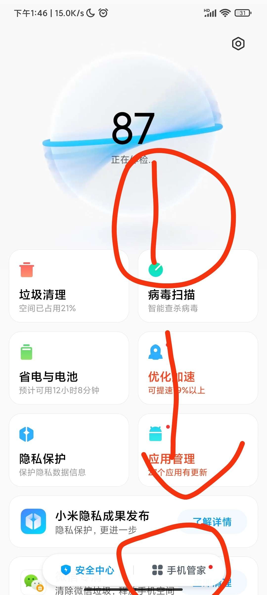 使用方法1