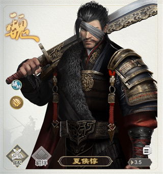 三国出击