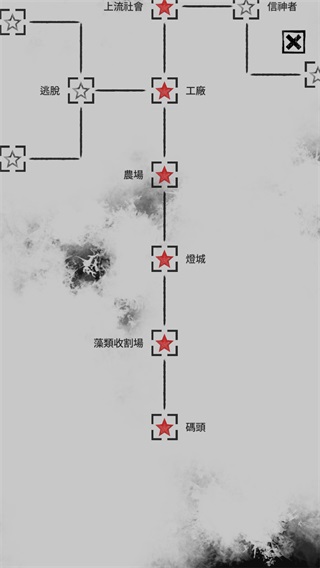 绝海求生官方正版