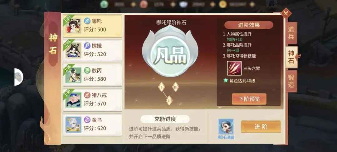 梦想桃源
