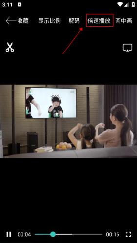 potplayer播放器安卓版