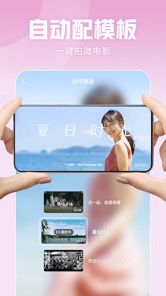西瓜视频最新版