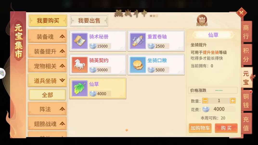 梦想桃源