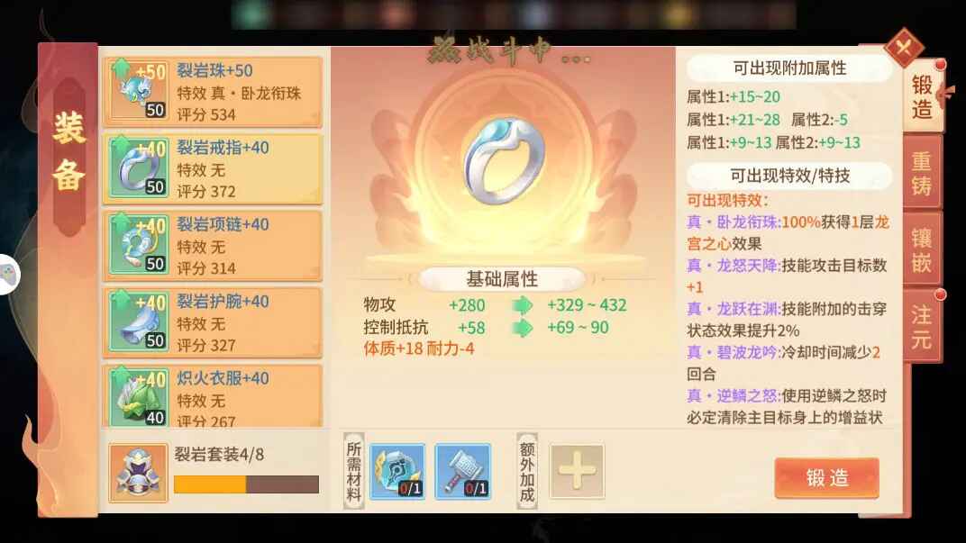 梦想桃源