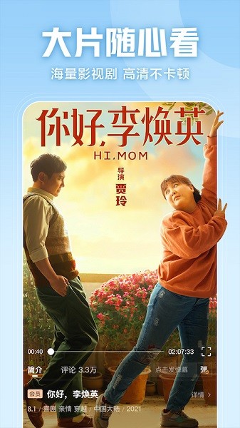 西瓜视频最新版