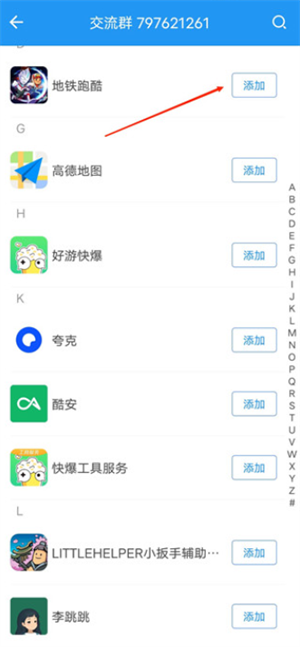 小霸框架