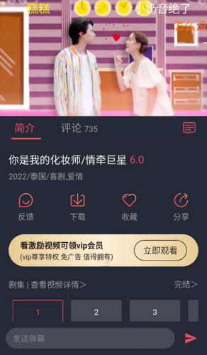泰剧兔最新版