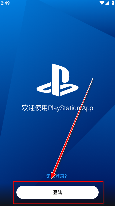 playstation