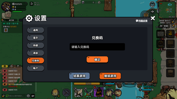 英勇之地