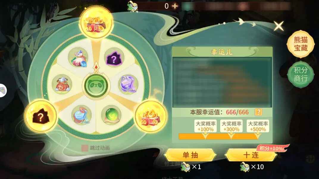 梦想桃源