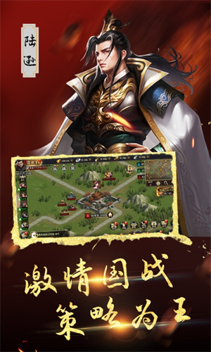 血与沙OL手游