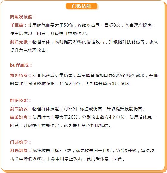 逍遥情缘