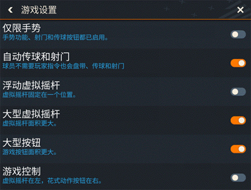 FC Mobile国际服