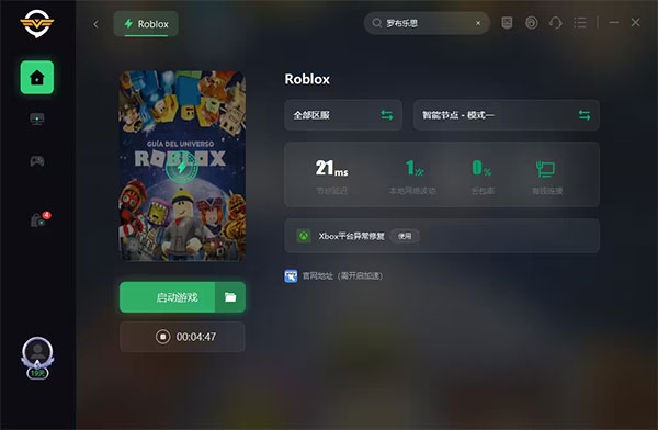 罗布乐思roblox国际服
