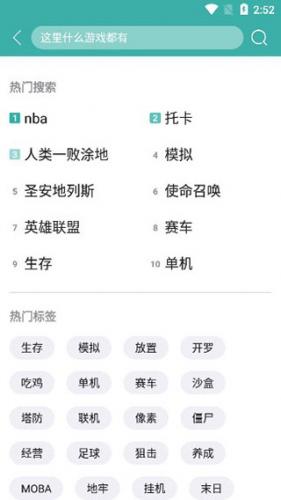 酷酷跑游戏
