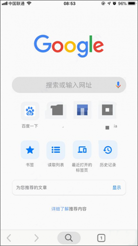谷歌浏览器海外版