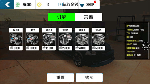 手动挡停车场车库