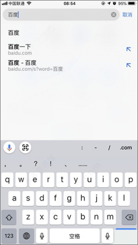 谷歌浏览器海外版