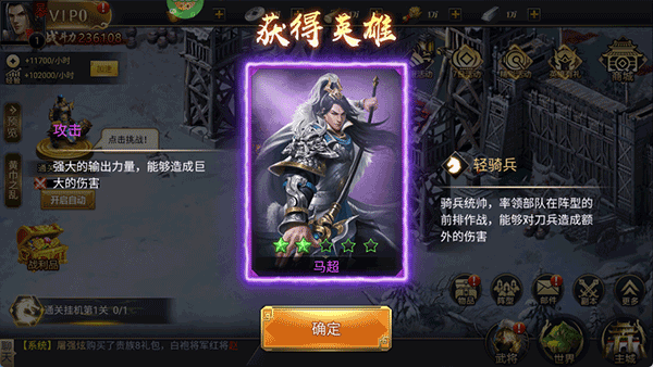 血与沙OL手游