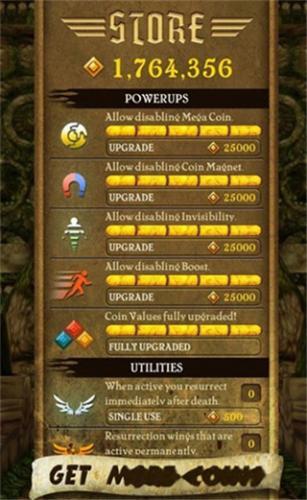 八门神器最新版