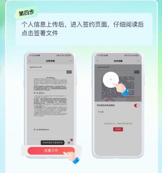 享脉