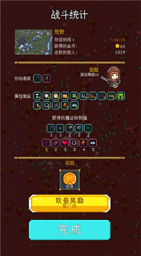 骑马与魔法