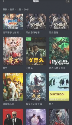 可可影视安装包