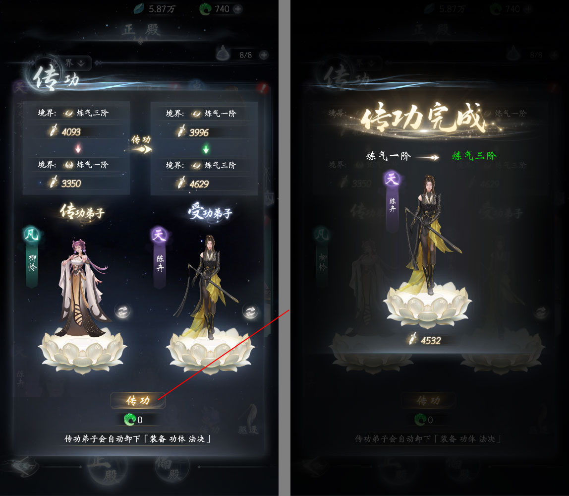 云深掌门路