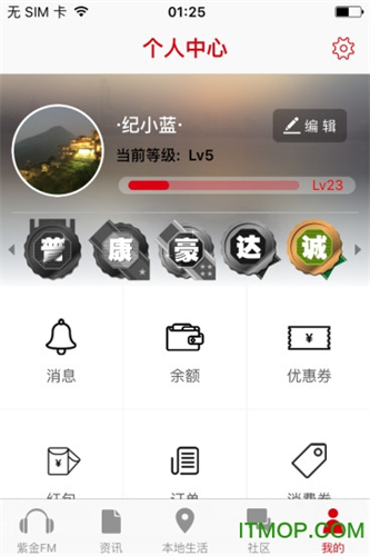 在南京