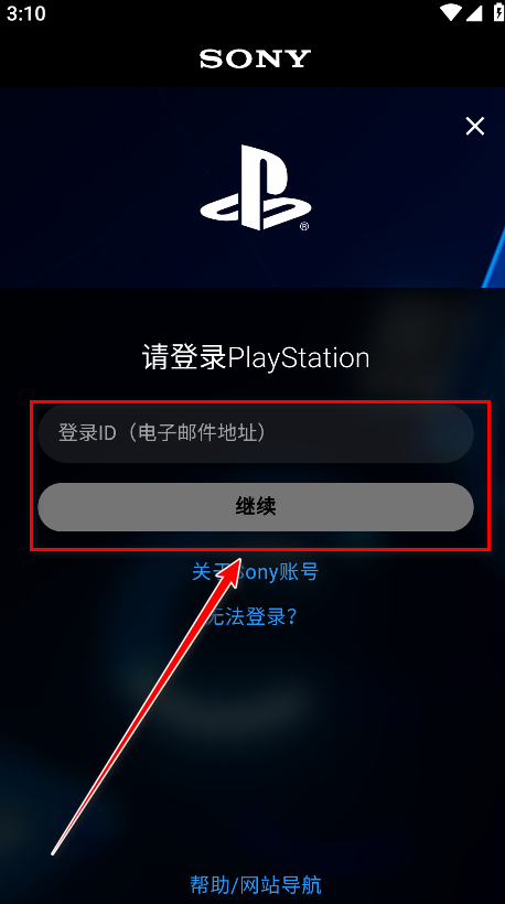 playstation