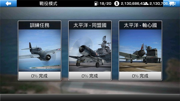 游戏攻略截图2
