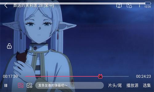 囧次元app