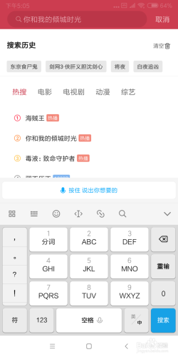 麻花影视
