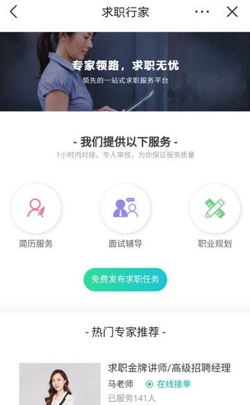 五百丁简历v1.0