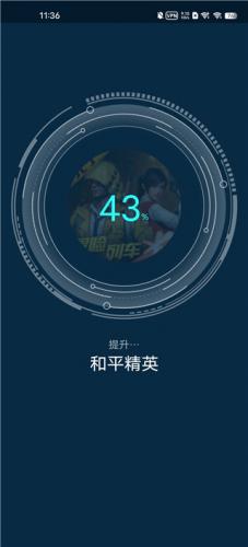 gfx游戏助推器