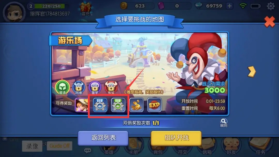 梦塔防