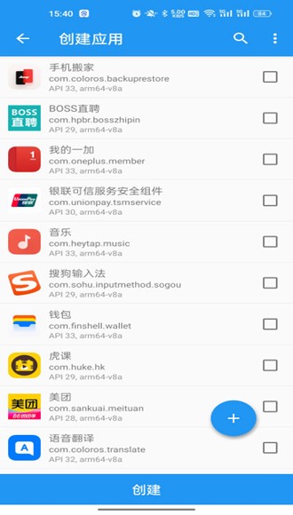 太极神器v14.0.6.11231507