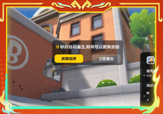 香肠派对官方正版